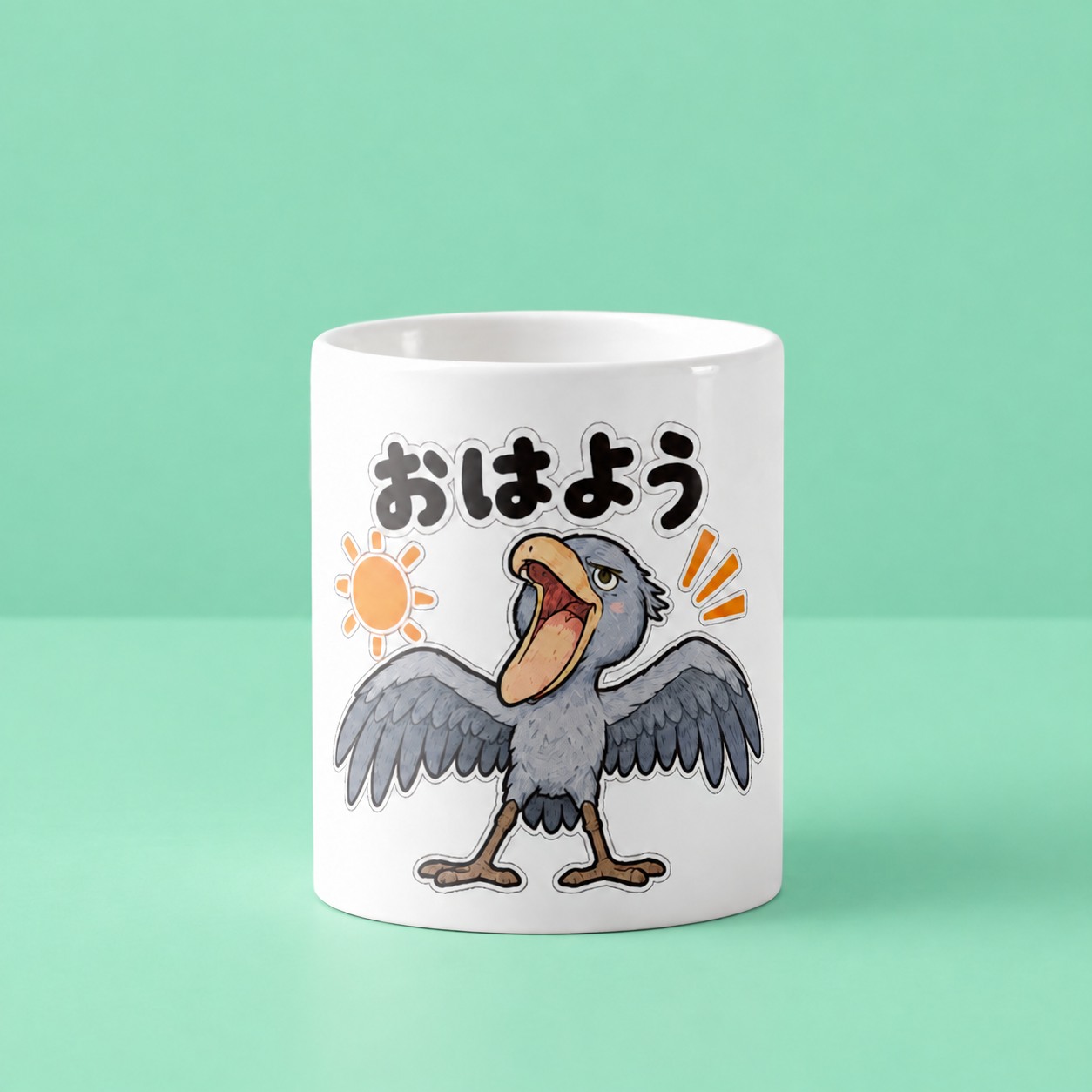 おはよう ハシビロコウ マグカップ