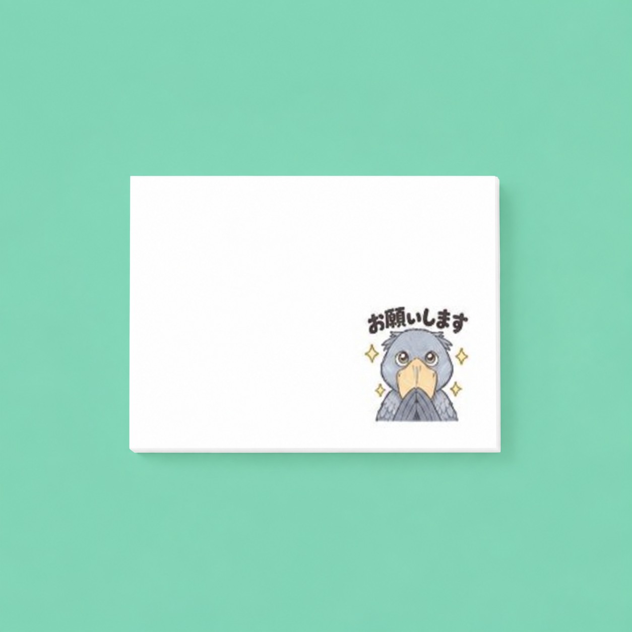 お願いします ハシビロコウ Post-it