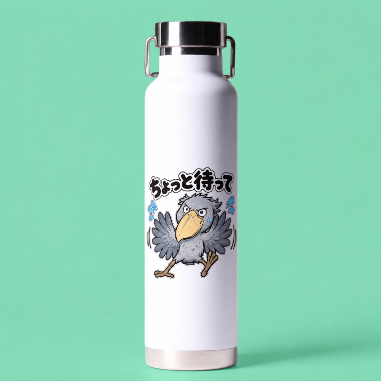 ちょっと待って ハシビロコウ