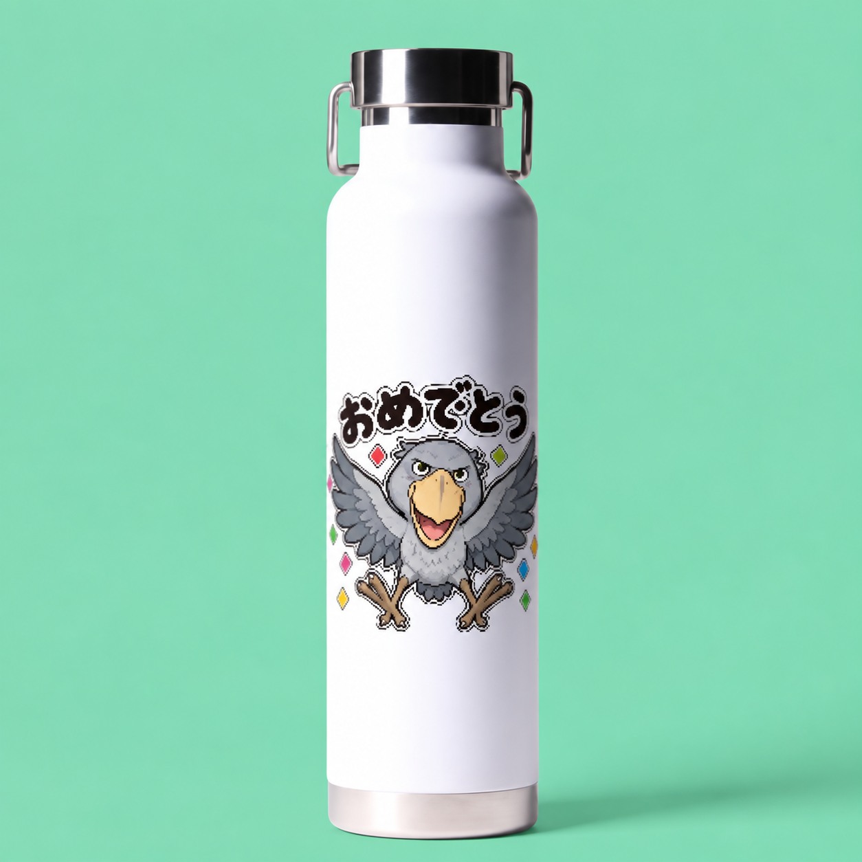 おめでとう ハシビロコウ
